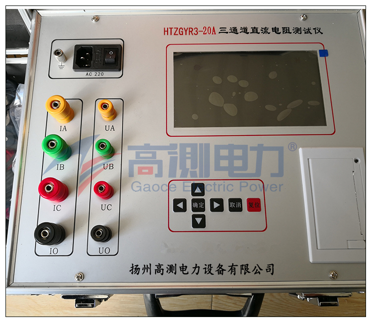 扬州高测电力设备有限公司http://www.yzgcdl.com